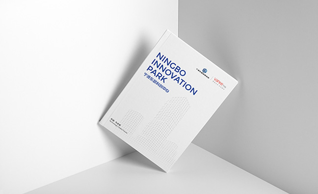 宁波东部科创中心画册设计